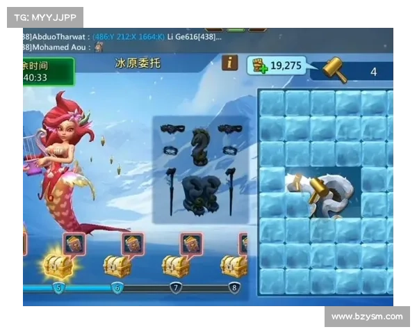 王国纪元:元素伤害之王的秘密策略 王国纪元:元素伤害之王的秘密策略