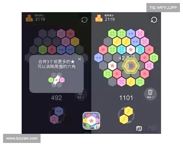 益智手游 益智手游