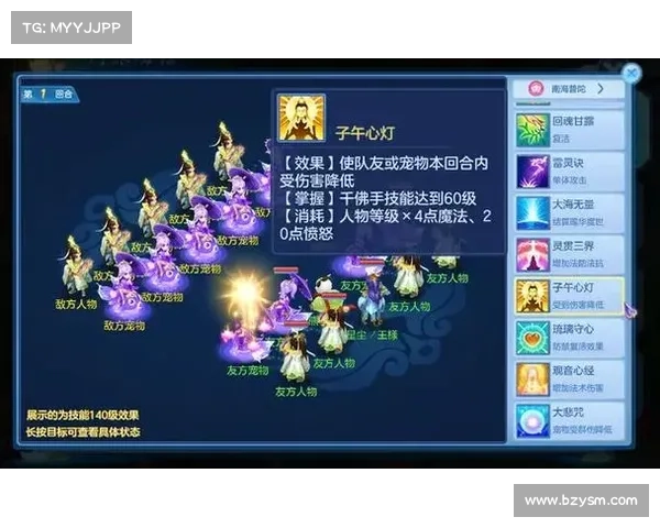 神武手游怎么转门派_神武手游转门派价格表:新手必看神武手游转门派攻略 神武手游怎么转门派_神武手游转门派价格表:新手必看神武手游转门派攻略