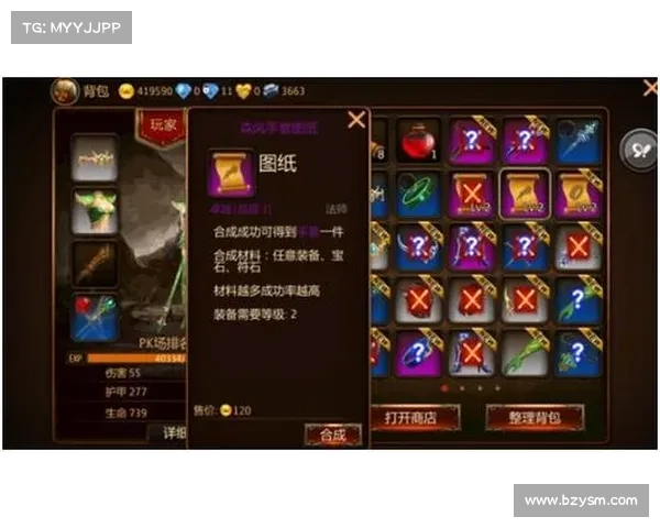 红警OL:矿产装备全攻略 红警OL:矿产装备全攻略