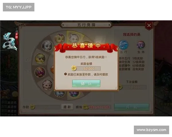 问道手游五行竞猜技巧-问道手游五行竞猜,百猜百中,相信你的眼睛:问道手游五行竞猜秘诀:洞悉出牌规律,克敌制胜 问道手游五行竞猜技巧-问道手游五行竞猜,百猜百中,相信你的眼睛:问道手游五行竞猜秘诀:洞悉出牌规律,克敌制胜