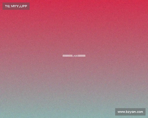 澳门电子竞技赛程_epc澳门电竞大赛