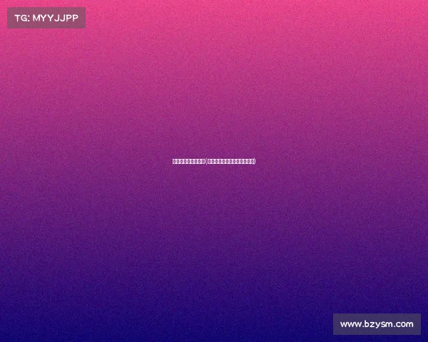 电子竞技体育总局何(国家体育总局电子竞技部部长)