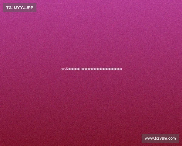 cctv5电子竞技世界录像 《电子竞技世界》经典回顾：二十年前央视荧屏上的电竞浪潮