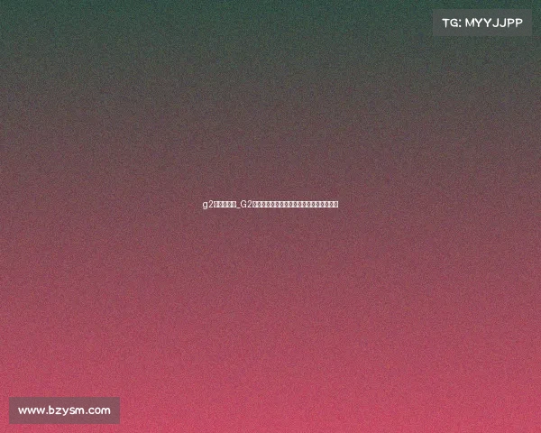 g2俱乐部官网_G2战队正式宣布签约强援加入援加入共赴新程