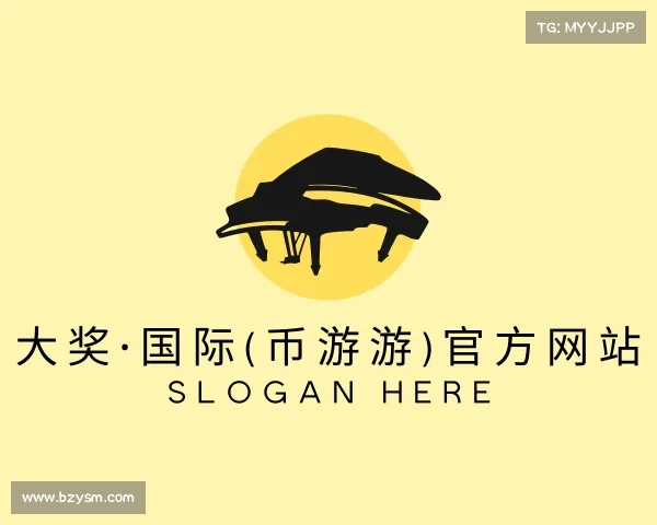 认识大奖·国际(币游游)官方网站